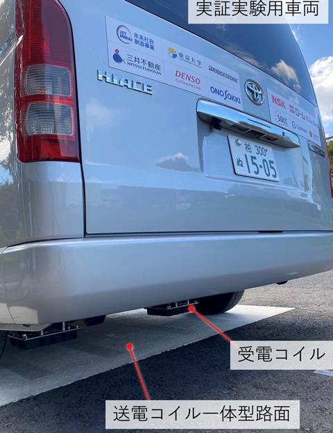 Japanese in road charging